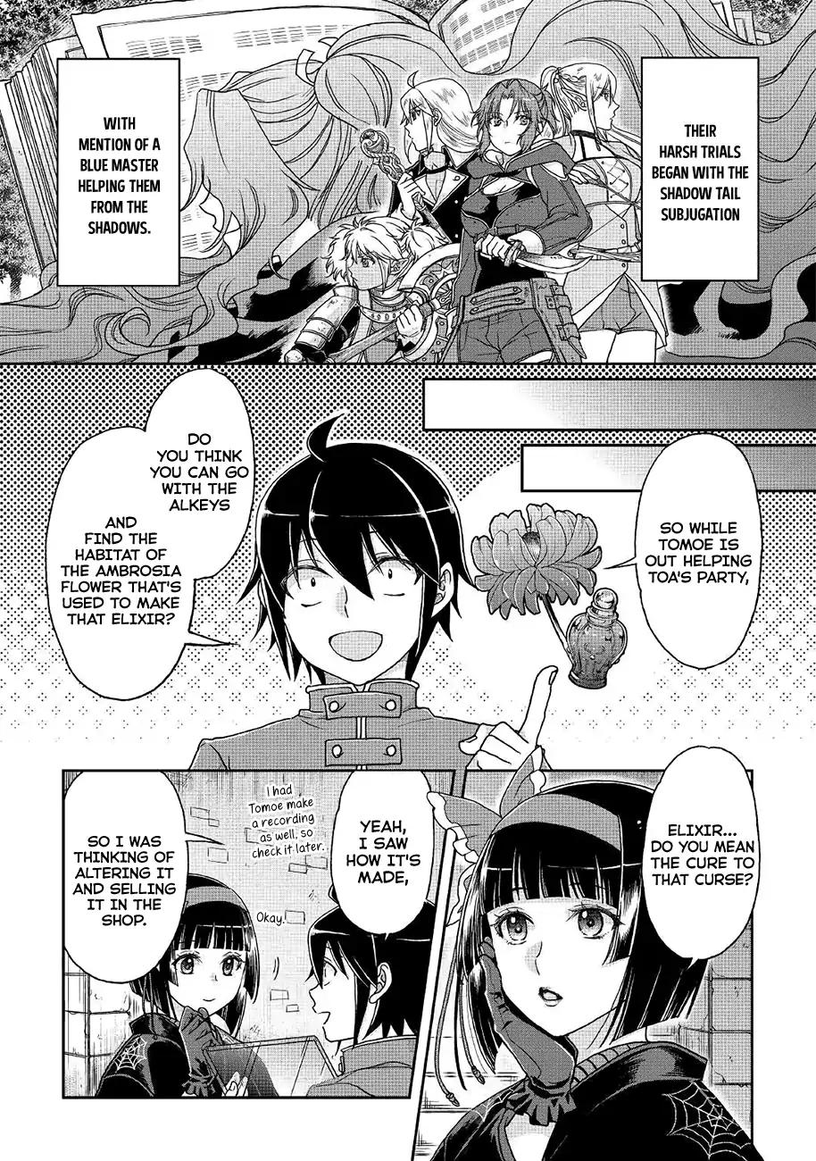 Tsuki ga Michibiku Isekai Douchuu Chapter 35 14